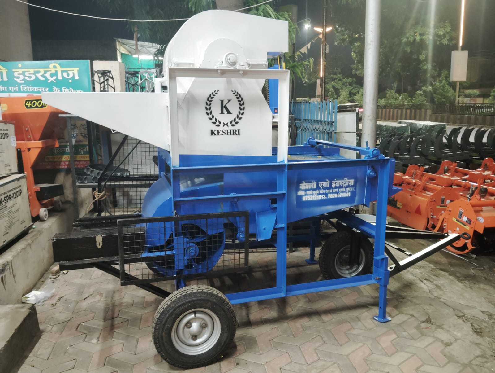 Paddy Cleaner